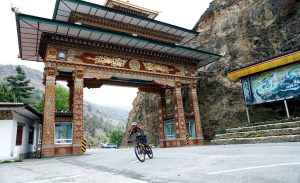 Chuzom Junction Gate
